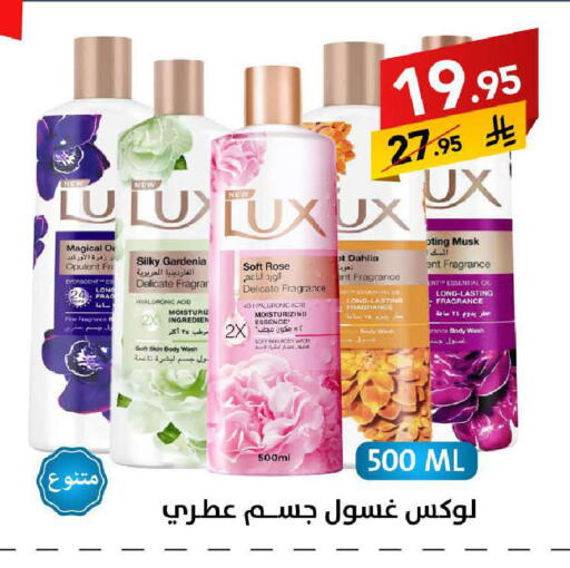 available at Ala Kaifak in KSA, Saudi Arabia, Saudi - Riyadh