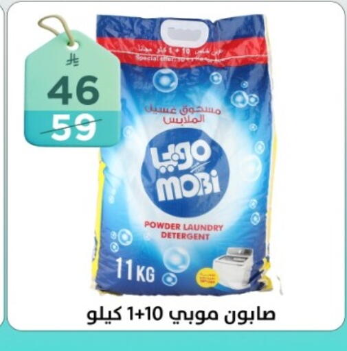 available at دنيا الأسعار in مملكة العربية السعودية, السعودية, سعودية - الرياض