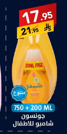 available at Ala Kaifak in KSA, Saudi Arabia, Saudi - Tabuk