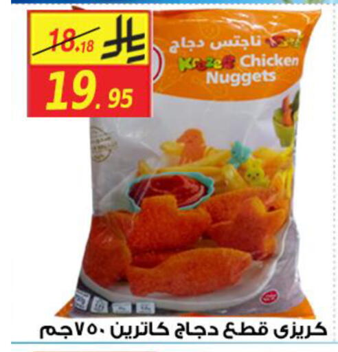 available at Saudi Market Co. in KSA, Saudi Arabia, Saudi - Al Hasa
