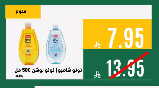 available at Aswaq AlsallahAloula in KSA, Saudi Arabia, Saudi - Jubail