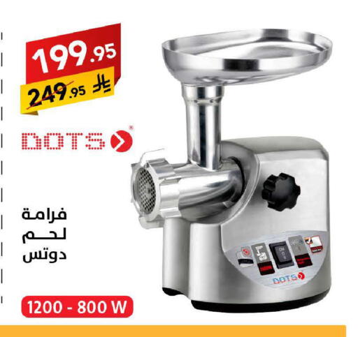 available at على كيفك in مملكة العربية السعودية, السعودية, سعودية - جازان