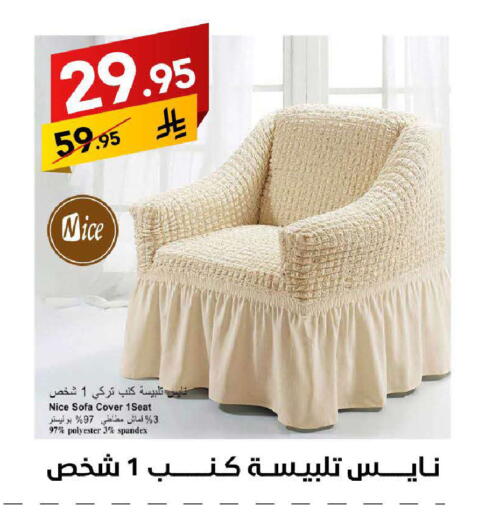 available at Ala Kaifak in KSA, Saudi Arabia, Saudi - Jazan