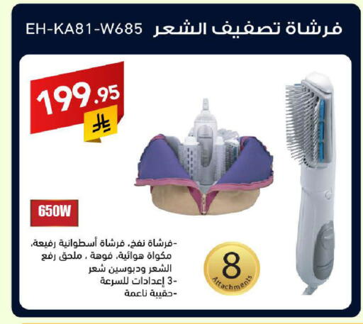 available at Ala Kaifak in KSA, Saudi Arabia, Saudi - Tabuk