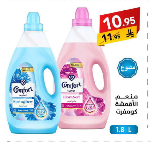 available at Ala Kaifak in KSA, Saudi Arabia, Saudi - Jazan