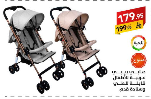 available at Ala Kaifak in KSA, Saudi Arabia, Saudi - Riyadh