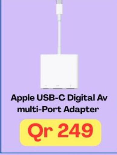 Apple available at ماجد موبايل in قطر - الشمال