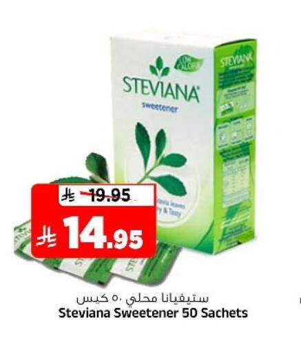 available at Al Madina Hypermarket in KSA, Saudi Arabia, Saudi - Riyadh