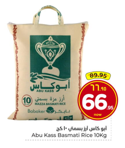 available at Hyper Al Wafa in KSA, Saudi Arabia, Saudi - Dammam