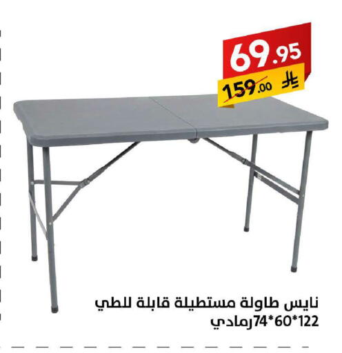 available at Ala Kaifak in KSA, Saudi Arabia, Saudi - Tabuk