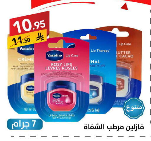 available at Ala Kaifak in KSA, Saudi Arabia, Saudi - Hafar Al Batin