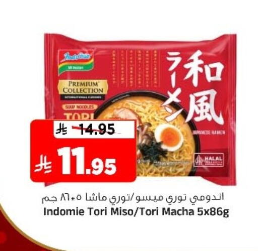 available at Al Madina Hypermarket in KSA, Saudi Arabia, Saudi - Riyadh