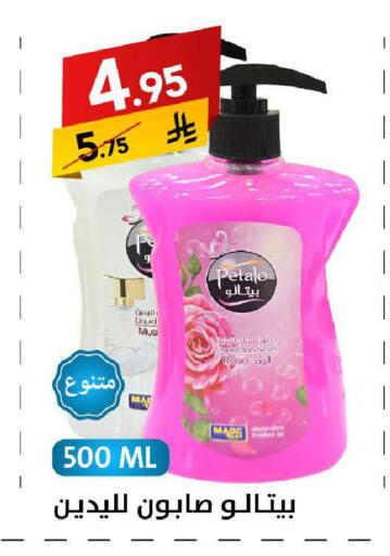 available at Ala Kaifak in KSA, Saudi Arabia, Saudi - Tabuk