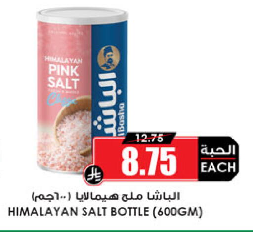 available at Prime Supermarket in KSA, Saudi Arabia, Saudi - Hafar Al Batin
