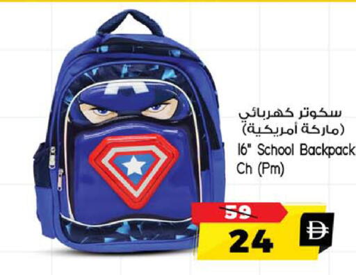 available at Safari Hypermarket in UAE - Sharjah / Ajman