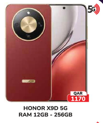 available at تك هاوس in قطر - الدوحة