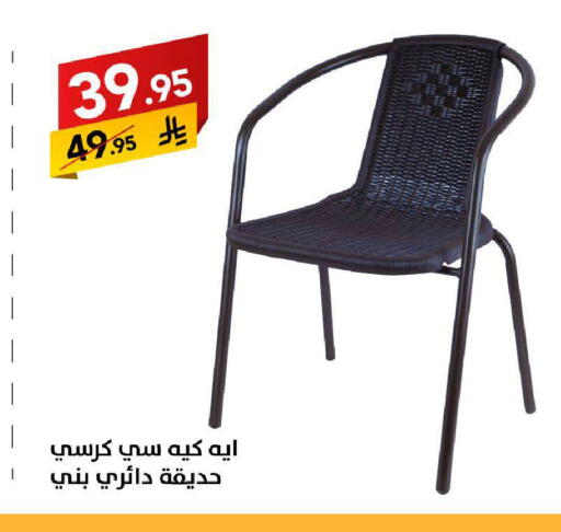 available at Ala Kaifak in KSA, Saudi Arabia, Saudi - Tabuk