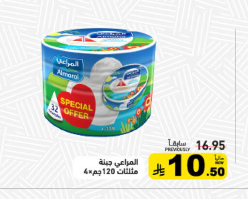 available at Aswaq Ramez in KSA, Saudi Arabia, Saudi - Tabuk