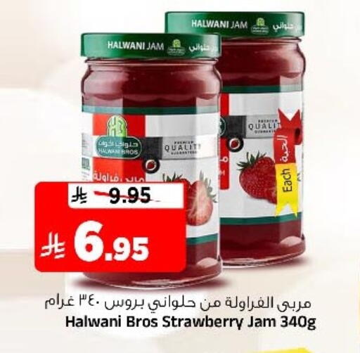 Strawberry available at Al Madina Hypermarket in KSA, Saudi Arabia, Saudi - Riyadh