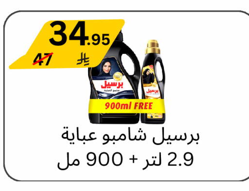 available at Yelq Store in KSA, Saudi Arabia, Saudi - Mecca