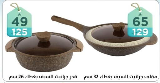 available at دنيا الأسعار in مملكة العربية السعودية, السعودية, سعودية - الرياض