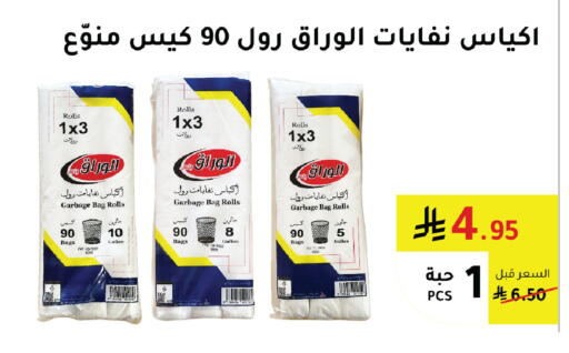 available at AlHajri Food in KSA, Saudi Arabia, Saudi - Khamis Mushait