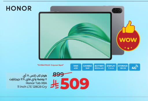 available at LULU Hypermarket in KSA, Saudi Arabia, Saudi - Khamis Mushait