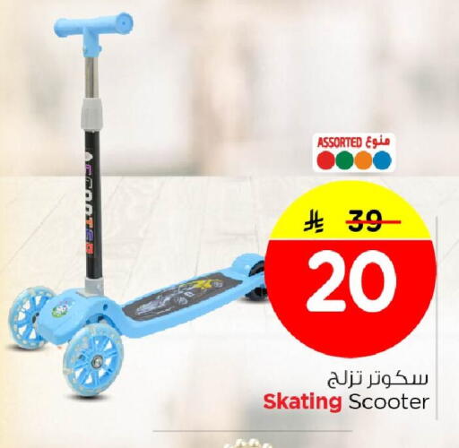 available at Nesto in KSA, Saudi Arabia, Saudi - Jubail