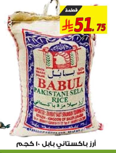 available at شركة الأسواق السعودية in مملكة العربية السعودية, السعودية, سعودية - الأحساء‎