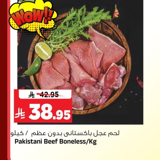 available at Al Madina Hypermarket in KSA, Saudi Arabia, Saudi - Riyadh