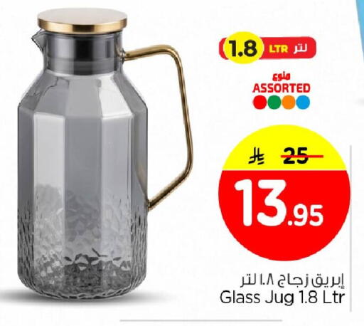 available at Nesto in KSA, Saudi Arabia, Saudi - Al Khobar