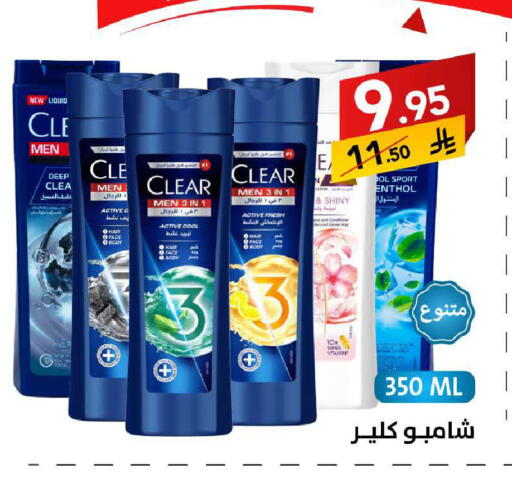 available at Ala Kaifak in KSA, Saudi Arabia, Saudi - Jazan