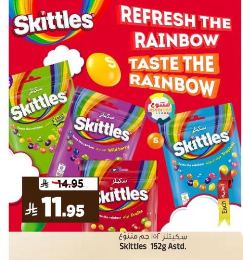 available at Al Madina Hypermarket in KSA, Saudi Arabia, Saudi - Riyadh