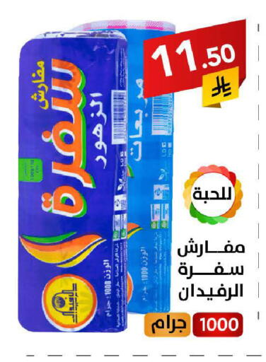 available at Ala Kaifak in KSA, Saudi Arabia, Saudi - Tabuk