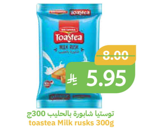 available at Qateba Markets in KSA, Saudi Arabia, Saudi - Buraidah