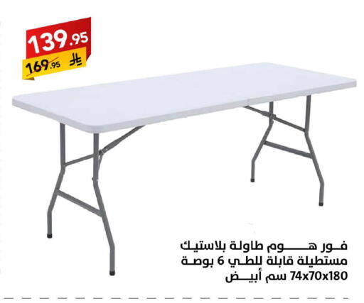 available at Ala Kaifak in KSA, Saudi Arabia, Saudi - Tabuk