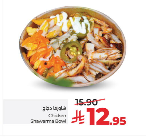 available at لولو هايبرماركت in مملكة العربية السعودية, السعودية, سعودية - ينبع