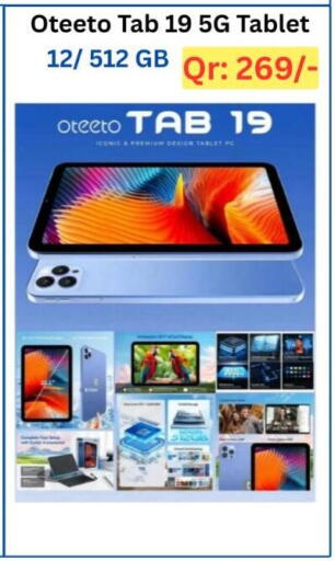 available at Majid Mobile Shop in Qatar - Al Rayyan