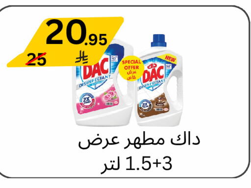 available at Yelq Store in KSA, Saudi Arabia, Saudi - Mecca