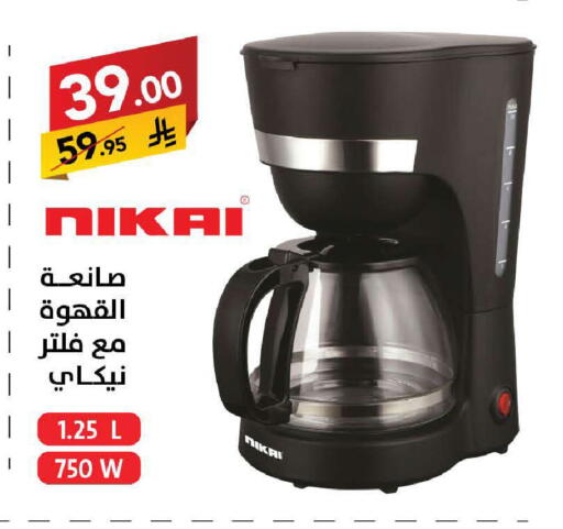 available at Ala Kaifak in KSA, Saudi Arabia, Saudi - Tabuk