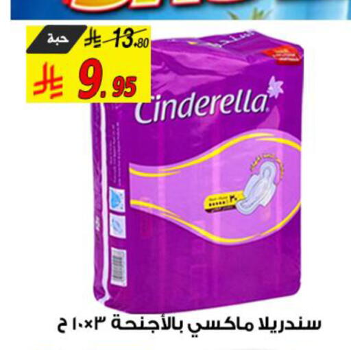 available at شركة الأسواق السعودية in مملكة العربية السعودية, السعودية, سعودية - الأحساء‎