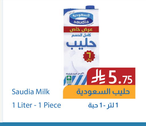 available at Amazon ksa in KSA, Saudi Arabia, Saudi - Khafji