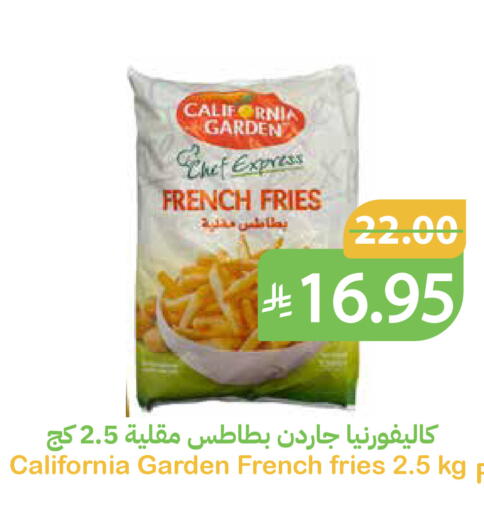 available at Qateba Markets in KSA, Saudi Arabia, Saudi - Buraidah