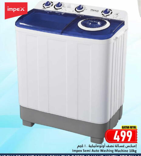 available at Dana Hypermarket in Qatar - Al Wakra