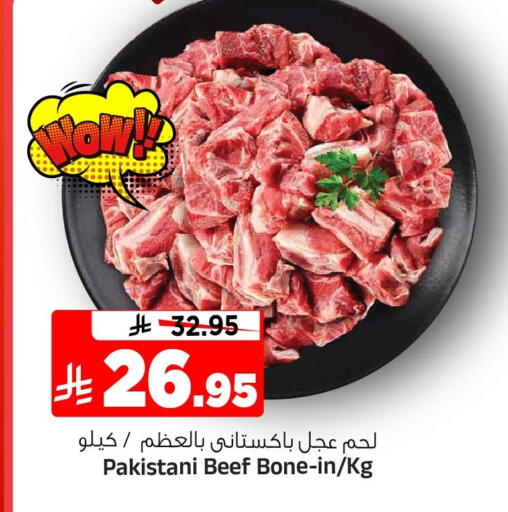 available at Al Madina Hypermarket in KSA, Saudi Arabia, Saudi - Riyadh