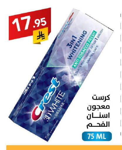 available at Ala Kaifak in KSA, Saudi Arabia, Saudi - Tabuk