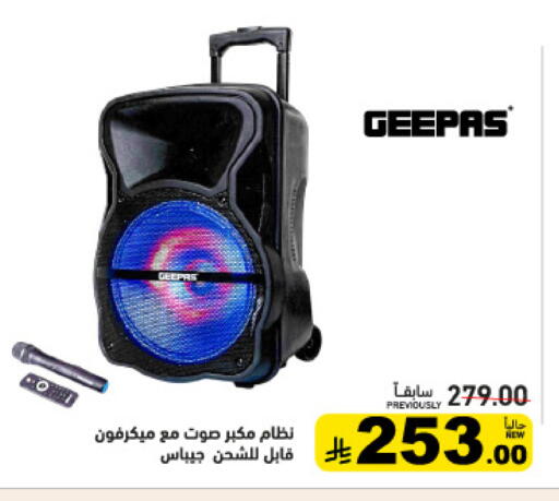 available at Aswaq Ramez in KSA, Saudi Arabia, Saudi - Riyadh