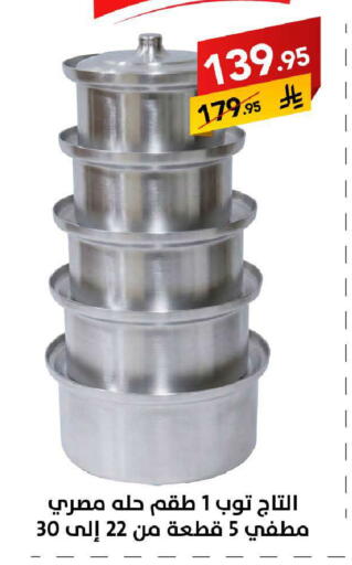 available at Ala Kaifak in KSA, Saudi Arabia, Saudi - Tabuk