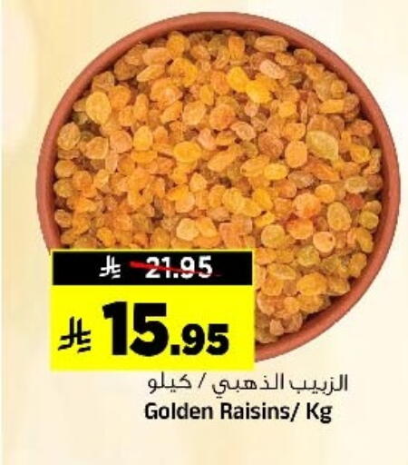 available at Al Madina Hypermarket in KSA, Saudi Arabia, Saudi - Riyadh