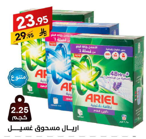 available at Ala Kaifak in KSA, Saudi Arabia, Saudi - Tabuk